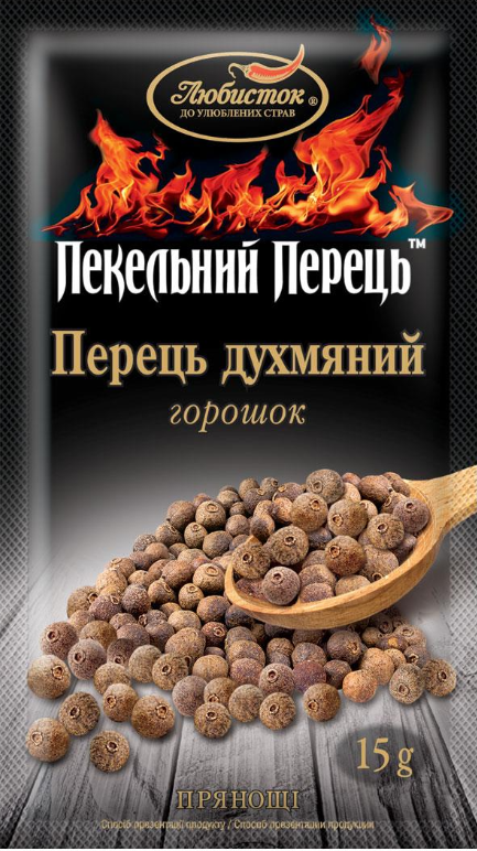 Перець духмяний горошок 15г Любисток